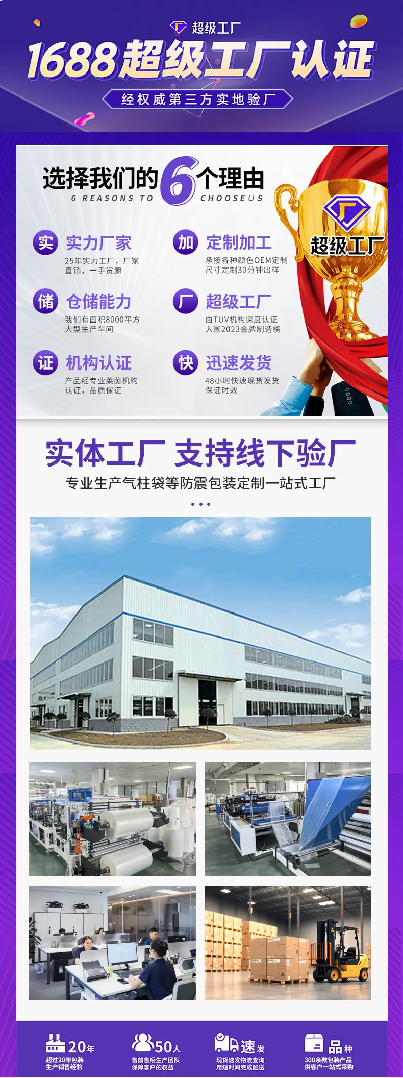 气泡袋详情_01.jpg