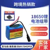 Batería de Litio 18650 3S2P 12V 12800mAh Batería Recargable Paquete de Baterías de Litio con BMS + Cargador