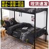 Lençóis de Solteiro para Dormitório de Estudante Universitário Edredom Conjunto de Cama de Três Peças Conjunto Completo Conjunto de Cama de Seis Peças Edredom de Inverno