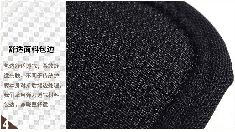 厂家直销运动护膝量大从优
