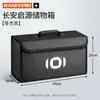 Adecuado para Changan Qiyuan A07 Q07 A05 Q05 A06 Hunter K50 Caja de Almacenamiento para Maletero de Coche Caja de Almacenamiento