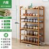 Nanzhu Sapateiro Simples Multi-camada Doméstica econômica Dustproof Shoe Cabinet Madeira sólida Prateleira de armazenamento de economia de espaço Atacado