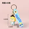 Chaveiro de Bebê Chorando Novo Modelo Transfronteiriço Borracha Macia de PVC Boneco 3D Pingente Decoração de Bolsa de Desenho Animado Pequeno Presente em Estoque
