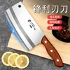 Cuchillo de Cocina, Cuchillo Afilado para Uso Doméstico, Cuchillo Especial de Chef para Cortar Verduras, Carne, Rebanar y Trocear Huesos, Cuchillo de Cocina