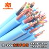 Cobre puro Yuanhua IA-RVV3 hilos * 0.5/0.75/1.5/2.5/4/6 mm² funda azul antiestática insegura