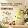 Loção de banho para cães 2L balde atacado canil loção de banho desodorização limpeza shampoo loção de banho para cães