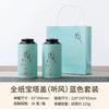 Latas de Té de Papel Especial de Propósito General Latas de Papel Cajas de Té Embalaje de Té Cajas de Regalo Embalaje de Cartón Latas de Papel