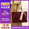 Bolsa Vermelha de Noiva para Casamento Feminina 2025 Nova Bolsa Tote de Ombro Grande para o Dia a Dia Bolsa Grande de Axila