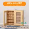 Estante de Almacenamiento para Portavasos de Madera Maciza para Niños de Jardín de Infancia Gabinete de Madera para Vasos de Educación Temprana con Puerta Se Puede Montar en la Pared