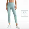 Pantalones de yoga color durazno para realzar los glúteos, con sensación nude, sin líneas incómodas, de cintura alta, reductores de abdomen, ajustados para deportes al aire libre