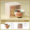 Jintang Fuhua Caneca de Chá de Cerâmica Caneca Especial para Anfitrião Caneca de Chá Utensílios de Chá Caneca para Degustação de Chá Caneca Exclusiva Pessoal Exquisita