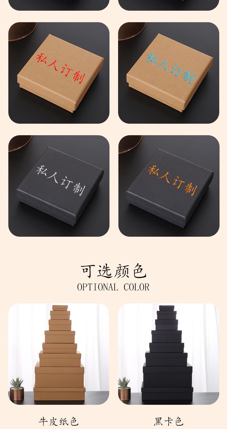 黑卡牛皮纸礼盒2_02