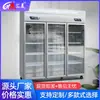 Vitrina, Refrigerador de Cerveza y Bebidas, Gabinete para Conservación de Alimentos Frescos, Gabinete Vertical de Pedidos con Puerta de Vidrio para Alimentos, Refrigerador Vertical Enfriado por Aire sin Escarcha