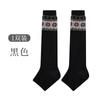 Calcetines de Lana para Mujer Otoño e Invierno, Calcetines Altos Retro, 7A Antibacterianos Empaque Individual