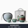Juego de Té Portátil de Viaje Horno Ru Juego de Té para Exterior Una Tetera Dos Cuatro Tazas Tetera Portátil Taza Rápida Regalo