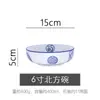Tigela de Cerâmica Espessa para Macarrão 8 polegadas Feita em Chaozhou Porcelana Colorida Sob Esmalte Estilo Japonês Tigela para Ramen Tigela Grande de Porcelana Comercial