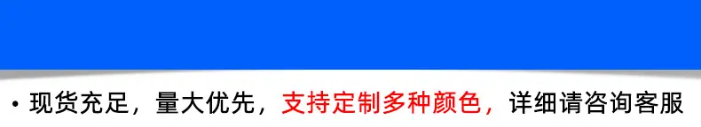 温馨提示(4)