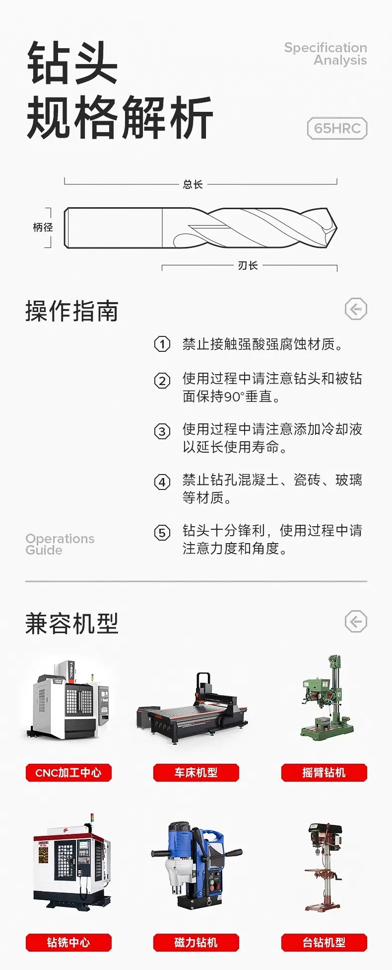 详情图片_11.jpg