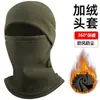 Máscara Facial para Ciclismo de Invierno Calentador de Cuello Gorro Integrado Hombres y Mujeres Invierno Norte Suéter Forro de Casco Forro Polar Cálido Protección para Orejas Protección contra el Frío
