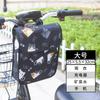 Bolsa para Bicicleta Eléctrica, Bolsa Frontal para Manillar, Bolsa Colgante Tridimensional de Gran Capacidad, Bolsa Colgante para Motocicleta, Bolsa de Almacenamiento