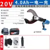 Alicates hidráulicos eléctricos Dongcheng alicates de crimpado recargables cizalla hidráulica voltaje de litio alicates de conexión alicates para cable de cobre y aluminio cable