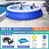 Piscina Inflável Redonda Grande para Uso Doméstico, Espessada e de Grande Capacidade, Sem Necessidade de Instalação, Piscina Dobrável para Brincadeiras Aquáticas ao Ar Livre para Pais e Filhos