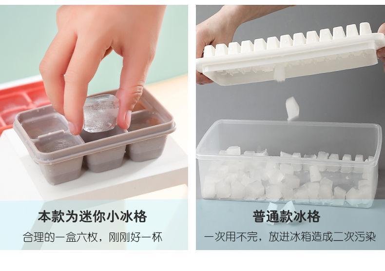 冰格017.jpg