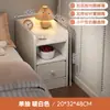 Mesita de Noche Pequeño Estante de Almacenamiento Armario de Almacenamiento para Dormitorio del Hogar Armario de Almacenamiento Integrado en la Mesita de Noche Habitación de Alquiler con Espacio Ultra Angosto