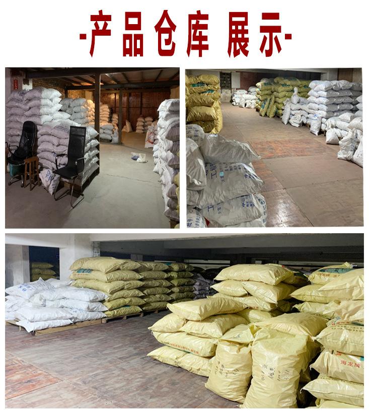 仓库展示