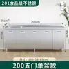 Gabinete de Cocina de Acero Inoxidable 304, Extra Grueso, Armario Simple Integrado con Estufa, Almacenamiento Rústico, Uso Doméstico, Apartamento Pequeño