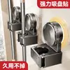 Sujetador de Mopa con Ventosa Pegatina Soporte de Pared para Mopa Gancho para Escoba Sin Taladro Trasera de Puerta de Baño Estante de Almacenamiento Herramienta Maravillosa