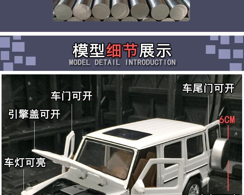 详情_04.jpg
