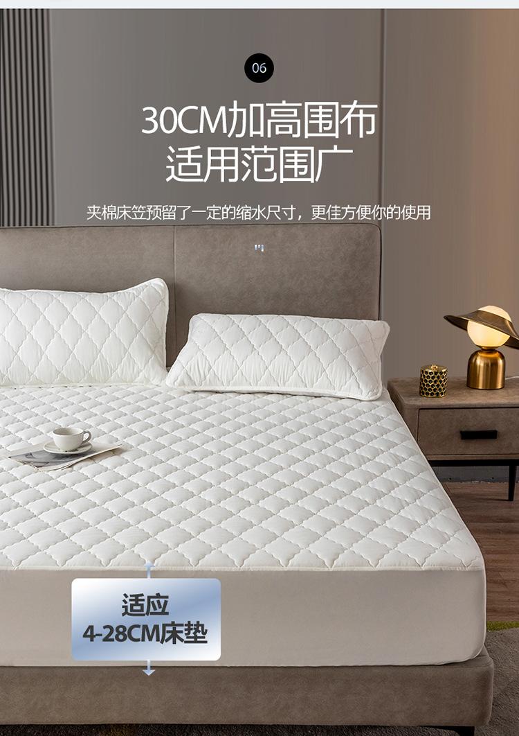牛奶白-夹棉防水_14.jpg