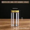 Frasco transparente de plástico PET de 55 mm de diámetro, adecuado para envasar bocadillos, frutos secos, granos, fertilizante para flores y alimento para peces; un recipiente de almacenamiento y sellado