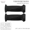 Cubierta de Manillar para Bicicleta Infantil Guantes de Manillar de Equilibrio Protección Cubierta de Manillar Suave de Goma para Patinete Cubierta de Manillar Antideslizante para Cochecito de Bebé