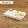 Caja para Tartaletas de Huevo Portuguesas 3 4 6 Linda 2 Mini Empaque de Alta Gama Cartón de Empaque Desechable para el Hogar Alimentos