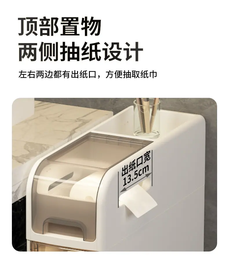 浴室夹缝柜详情_05.jpg