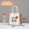 Bolsas Tote de Lona em Estoque para Atacado, Bolsas de Mão Simples de Linho Ecológicas, Sacolas de Lona Estampadas Promocionais