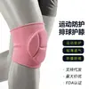 Rodilleras deportivas para yoga y danza, protectores ligeros y transpirables para la articulación de la rodilla para ciclismo, baloncesto y carrera, equipo protector elástico de punto
