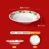 Melamina Restaurante Chinês Estilo Hong Kong Louça Pratos Retrô Plástico Imitação de Porcelana Pratos com Impressão de Logotipo