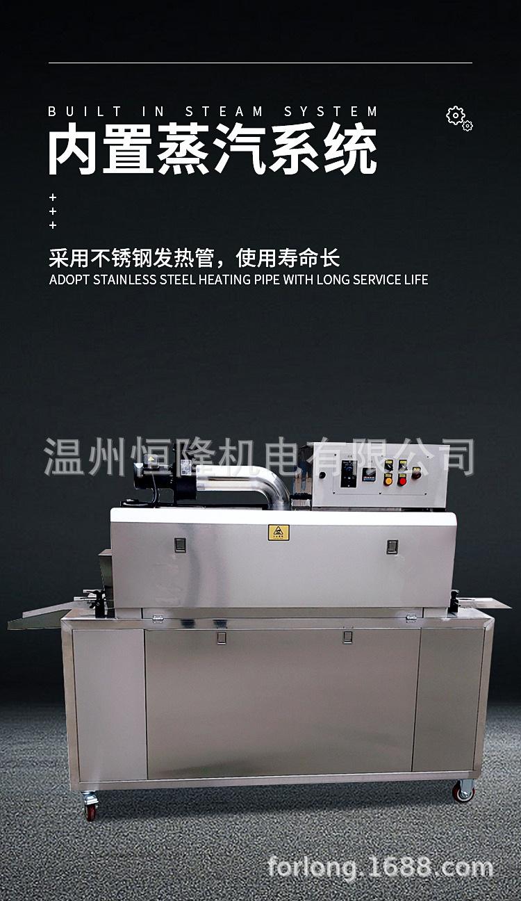 蒸汽缩标机详情 (1).jpg