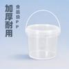 Cubo portátil redondo de plástico grueso, apto para alimentos, de polipropileno (PP), ideal para té con leche, snacks y frutas. Transparente y hermético.