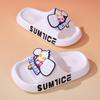 Zapatillas de Casa de Verano para Padres e Hijos Zapatillas de Pareja Zapatillas Antideslizantes para Baño Zapatillas Infantiles de Dibujos Animados Lindas