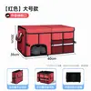Caja de Almacenamiento Personalizada para Maletero de Coche Suministros para el Interior del Coche Caja de Almacenamiento Plegable Organizador de Coche Caja de Almacenamiento