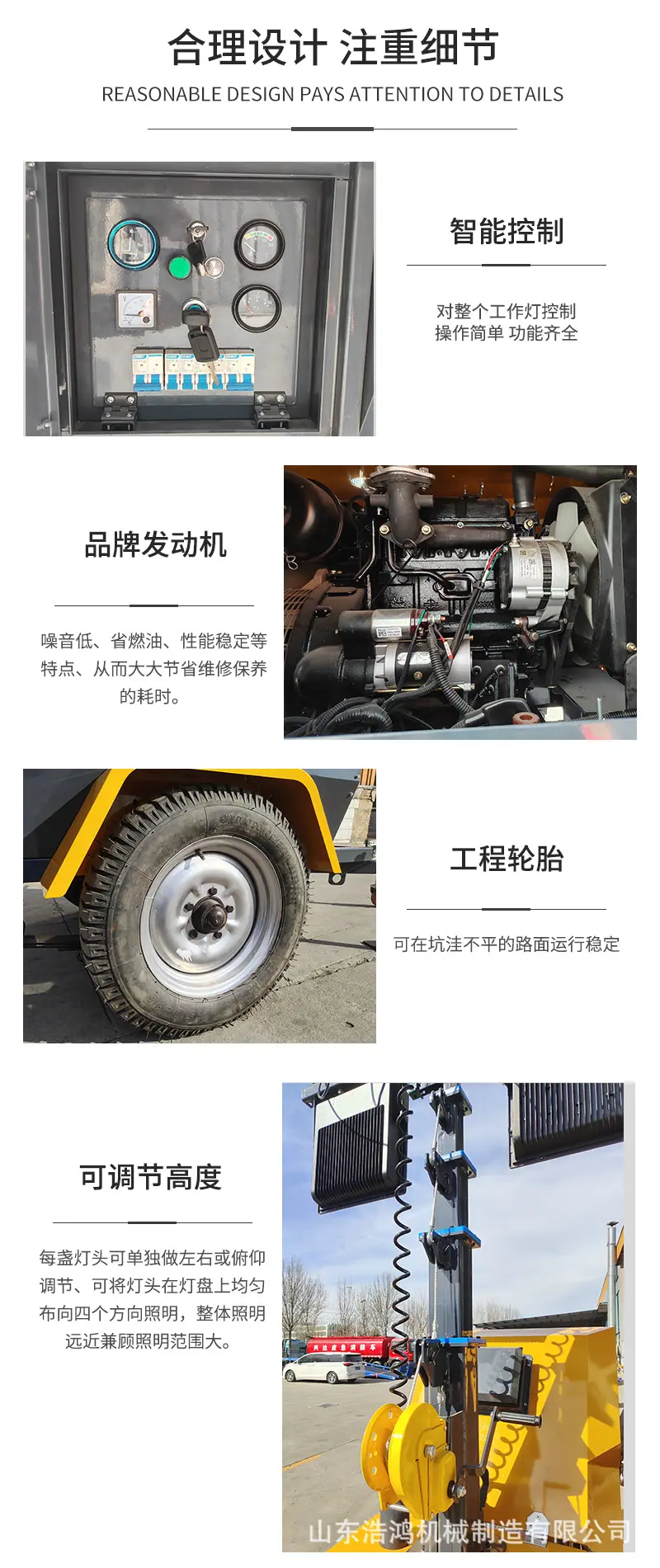 详情页_05