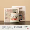 Separador de Chá Infusor Copo Ruyi de Caqui Copo para Escritório Casa com Tampa Caneca de Grande Capacidade Copo de Água Cerâmico