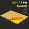 Papel Autoadhesivo de Color A4 Brillante Piel de Vaca Perlado Adhesivo 80g Mate Marca Imprimible Papel Autoadhesivo
