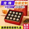 Caja de Empaque Personalizada para Té Dragon Ball, Caja Estilo Libro con Tapa y Base de Pu'er de Árbol Antiguo, Caja de Regalo de Té Dragon Ball para Almacenamiento de Té Blanco Viejo