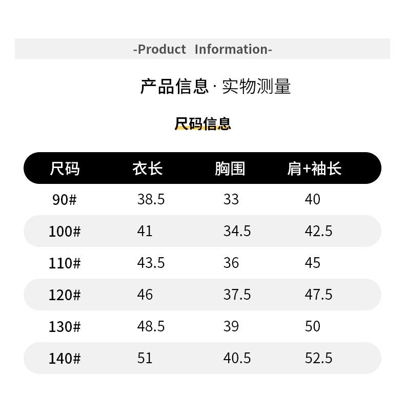 C0202-尺码.jpg