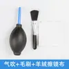 Soprador de Ar para Limpeza de Lente SLR Removedor de Poeira Bola para Soprar Teclado de Computador Couro de Silicone Tigre Suprimentos de Limpeza para Câmera